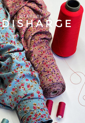 Штапель DISCHARGE Цветы DISCHARGE