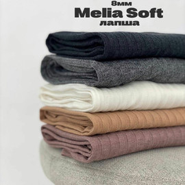 Melia Soft 8мм Изображение whatsapp 2025-08-21 в 12.39.11_8387b774