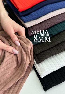 Трикотаж лапша Melia Soft 8мм Трикотаж лапша