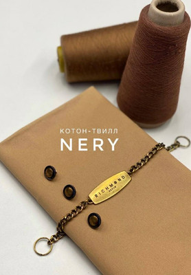 Котон-твилл NERY Однотонный