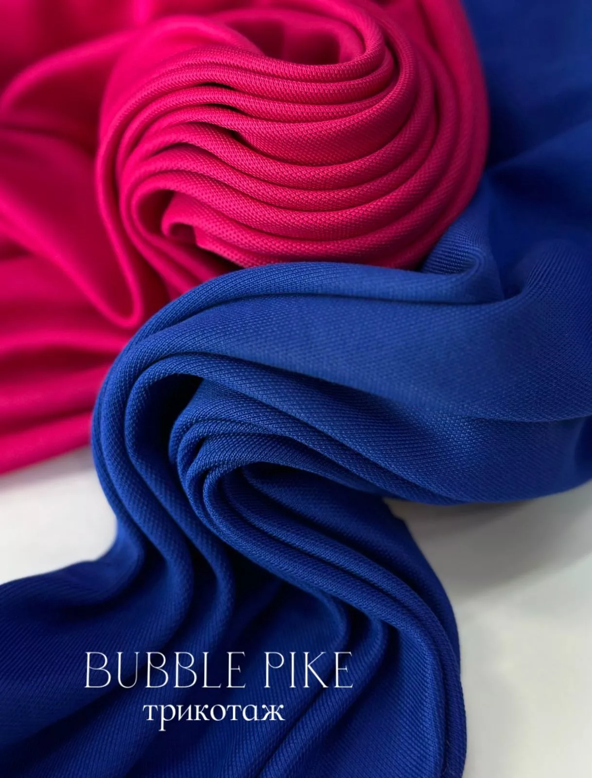 BUBBLE PIKE 86abf9aa-8ecc-47e9-b45b-7ed818ee8ad7