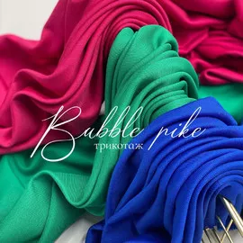 BUBBLE PIKE msg-1001491813330-15113