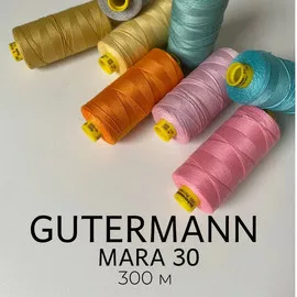 Специальные нити MARA 30 т/м 300 Gutermann photo_2023-01-23_11-23-11