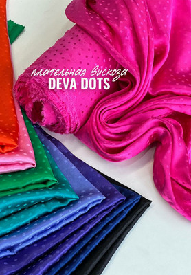 Плательные Вискоза DEVA DOTS Вискоза