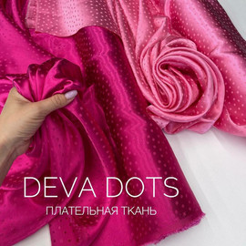 DEVA DOTS photo_2023-03-20_09-26-40