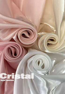 Органза CRISTAL Органза