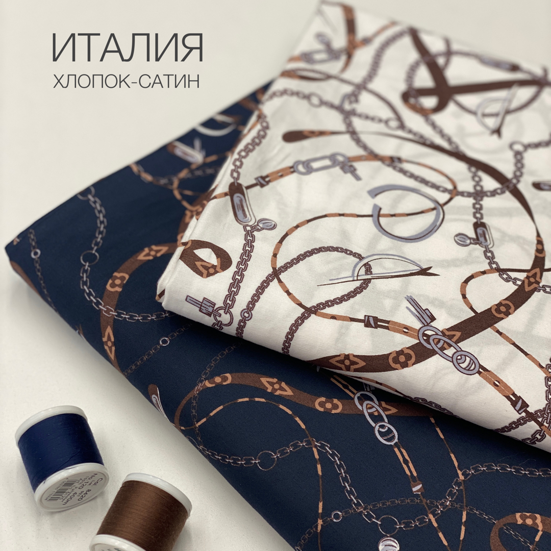 Цепи на т.син image-24512-20220727094036
