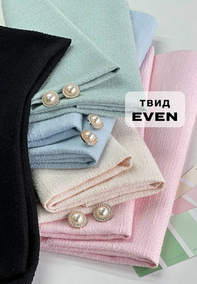 Твид EVEN Ткани по рисунку