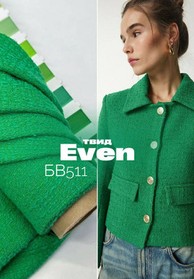Твид EVEN Твид