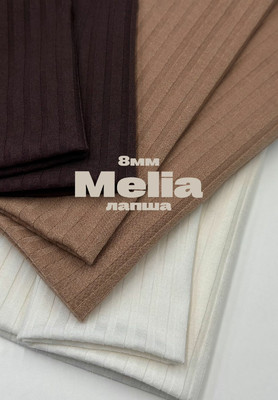 Трикотаж лапша Melia 8мм Трикотаж лапша