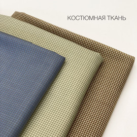Гусиная лапка 5029 image-24726-20220804104247