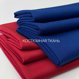 Синий  image-24754-20220804171741