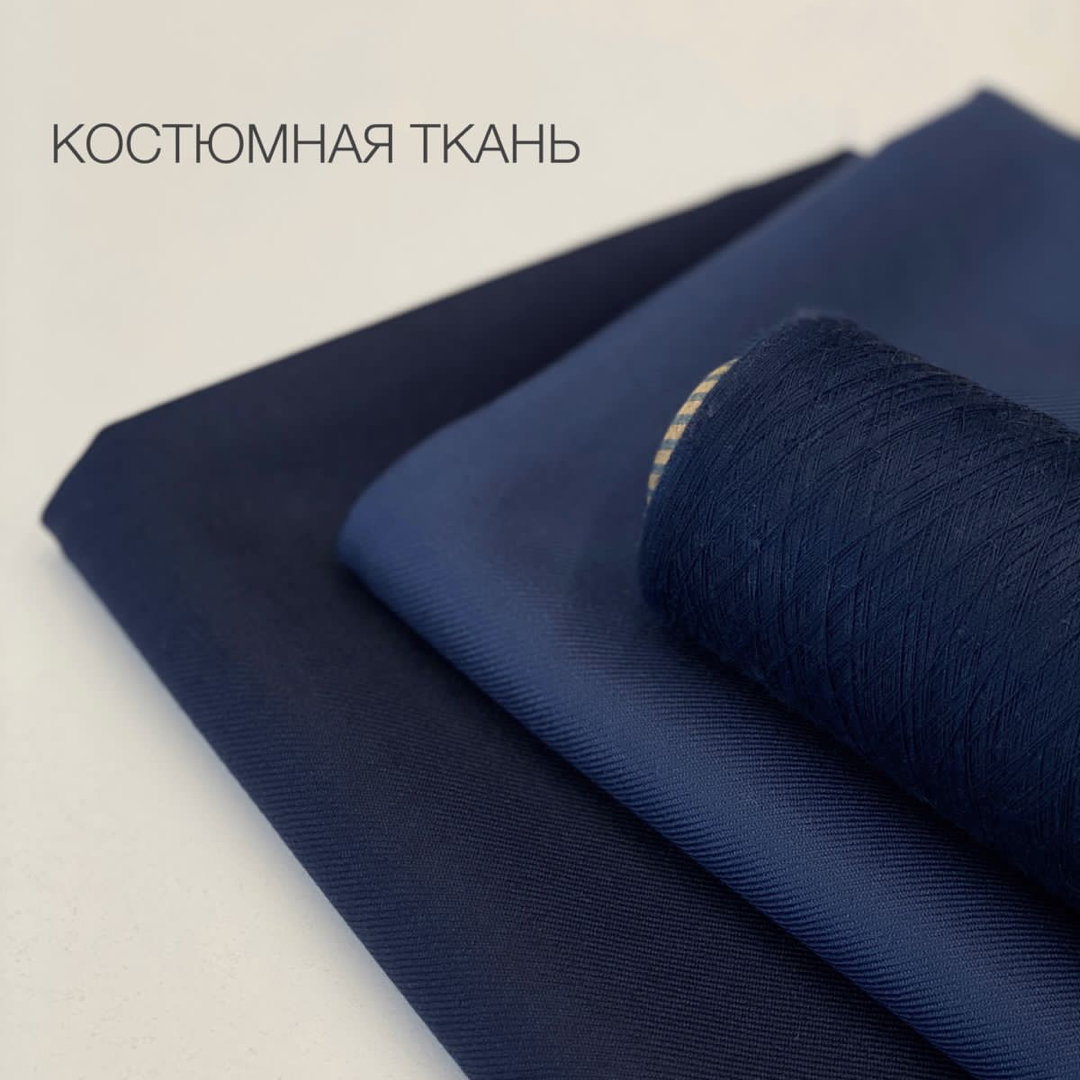 Костюмная ткань image-24757-20220804172725