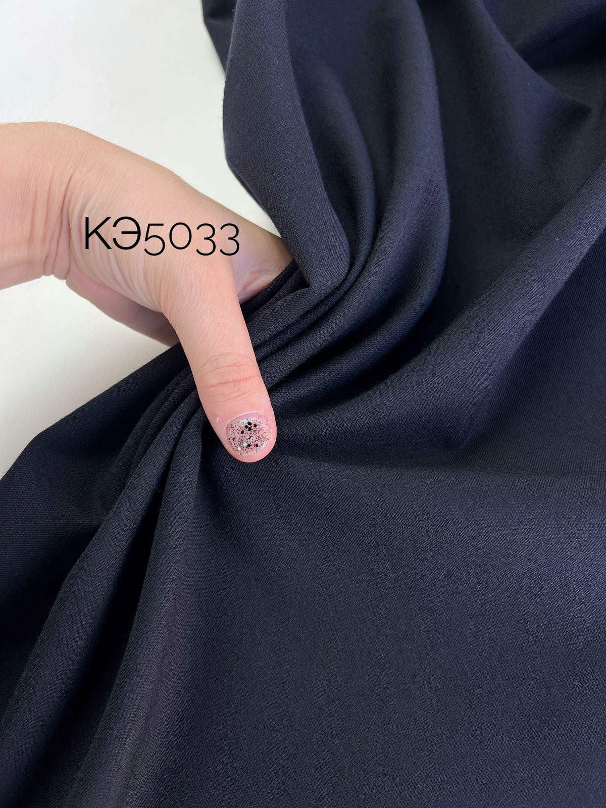 Сине-чёрный  ff205a1a-78a1-4991-ab14-0c4fb4be3ab2