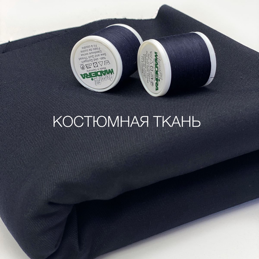 Сине-чёрный  image-24767-20220804175328