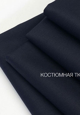 Ткани Италии Костюмная ткань ИТАЛИЯ