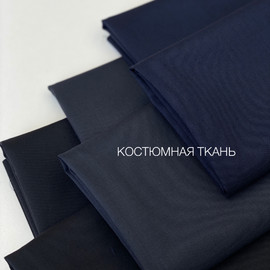 Сине-чёрный  image-24784-20220805173228