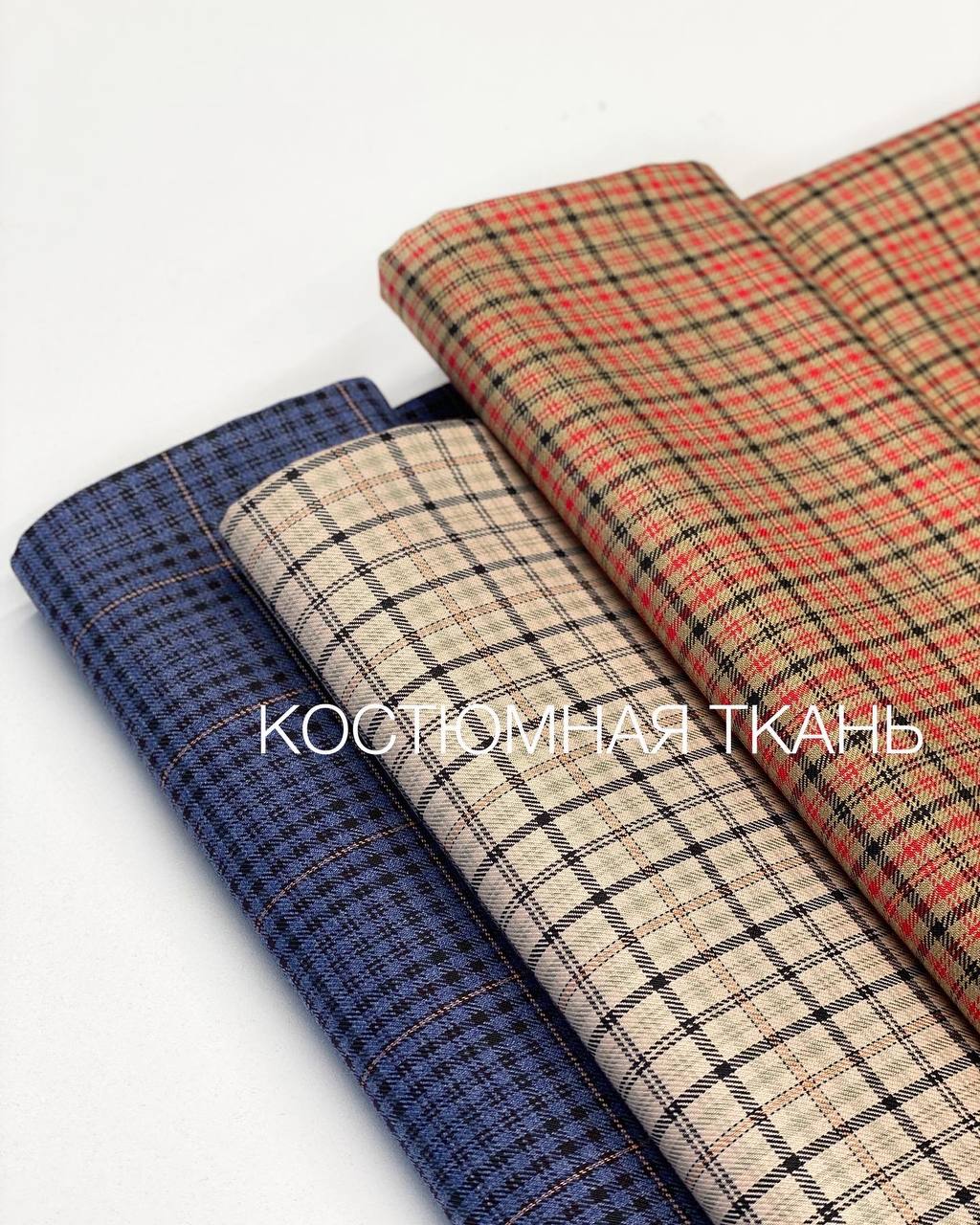 Крем клетка 8129d2ce-c049-4553-b836-42380c6d419f