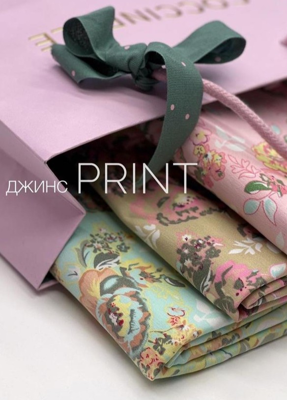 Джинс PRINT О