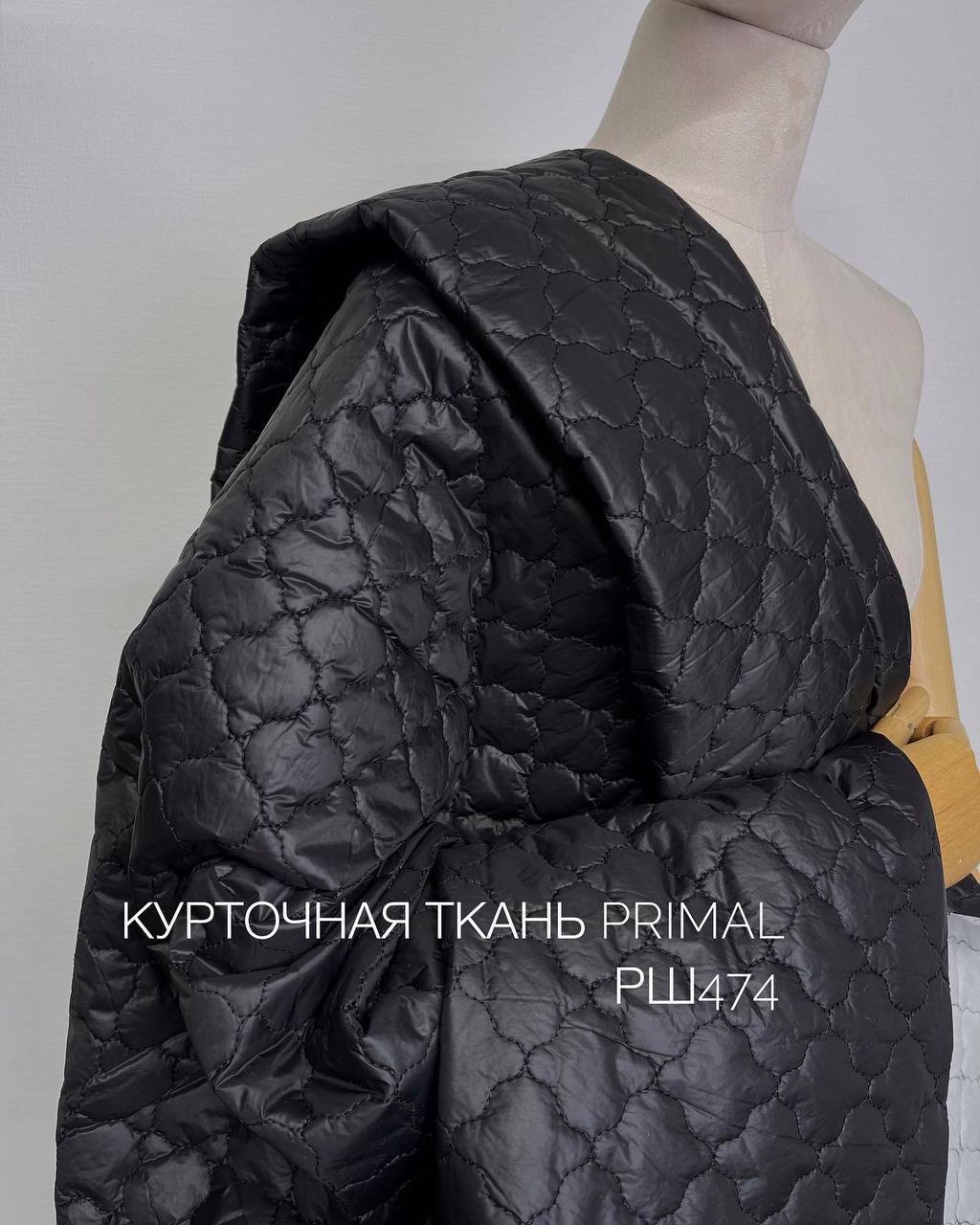 Ромб чёрный photo1698932014