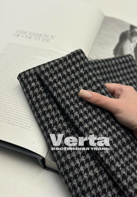 Костюмная ткань VERTA Гусиная лапка Костюмная ткань