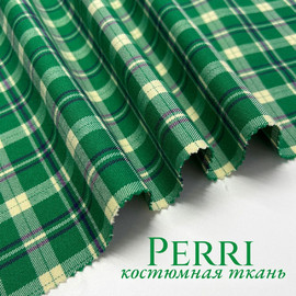 Зелёная клетка whatsapp image 2025-11-14 at 13.15.32