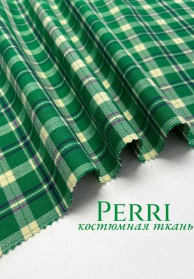 Костюмная ткань PERRI Костюмная ткань