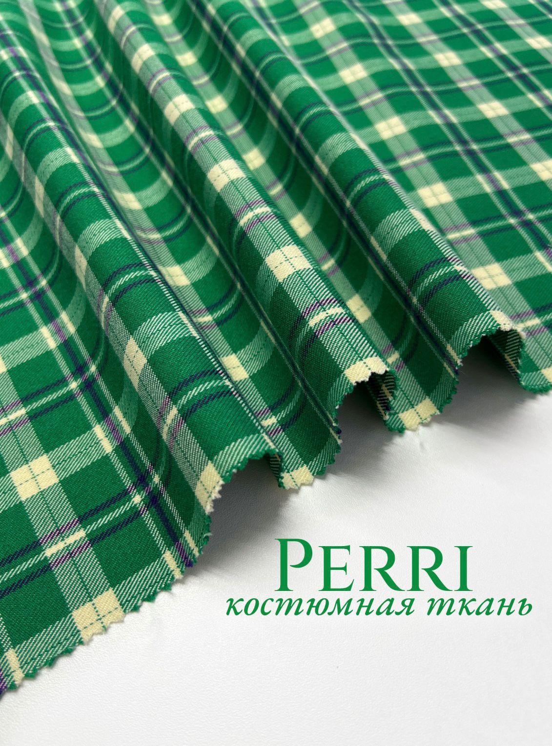 Зелёная клетка whatsapp image 2025-11-14 at 13.15.32