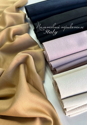 Пальтовый трикотаж Италия Пальтовый трикотаж