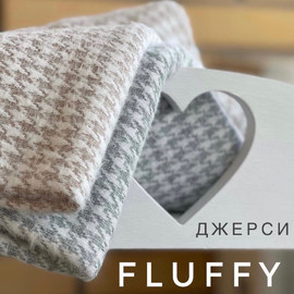 FLUFFY гус лапка image-25226-20220916111744