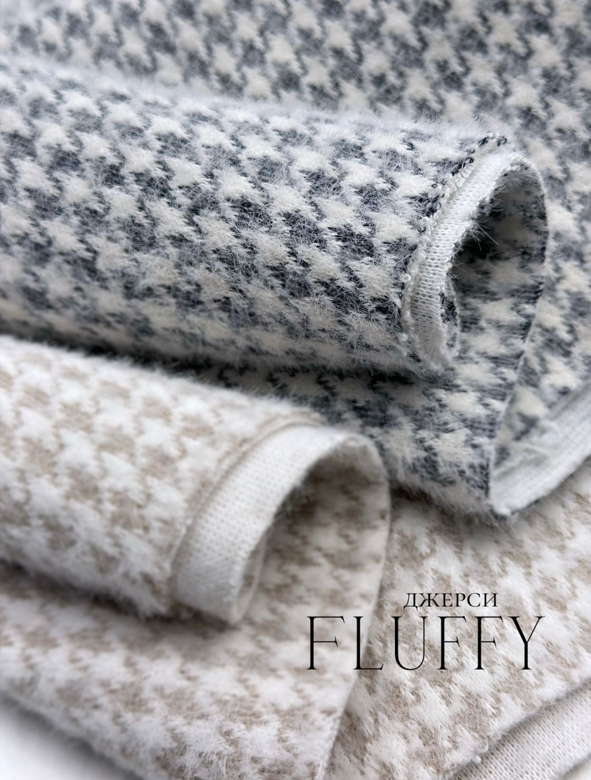 Гус лапка БЕЖ Изображение whatsapp 2025-10-24 в 16.03.42_b0753714 Гус лапка БЕЖ Изображение whatsapp 2025-10-24 в 16.03.42_b0753714