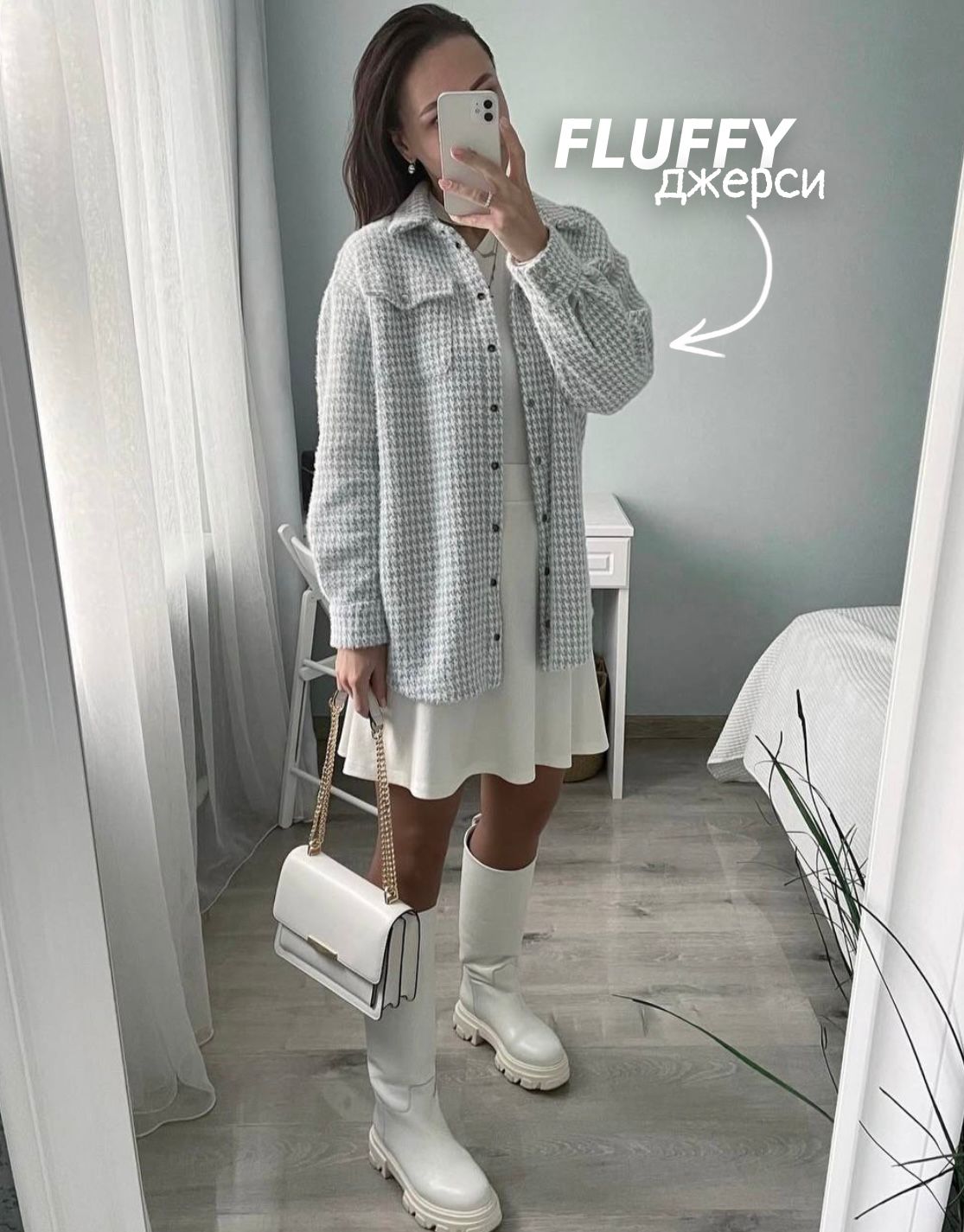 Гус лапка БЕЖ Изображение whatsapp 2025-10-24 в 16.03.43_07402e27 Гус лапка БЕЖ Изображение whatsapp 2025-10-24 в 16.03.43_07402e27