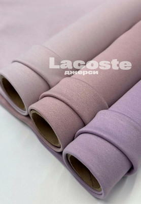 Джерси LACOSTE Однотонные