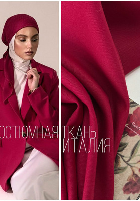 Костюмная ткань Италия ИТАЛИЯ