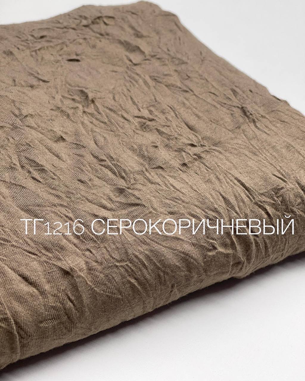 Беж 7a1a99b4-76f5-4265-8fe7-c42dc3cf5a18