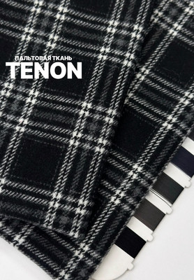 Пальтовая ткань TENON Крупная клетка Ткани по цвету
