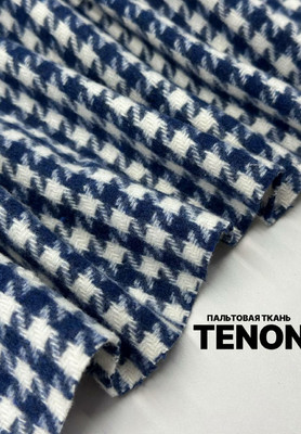 Пальтовая ткань TENON гусиная лапка Ткани по цвету