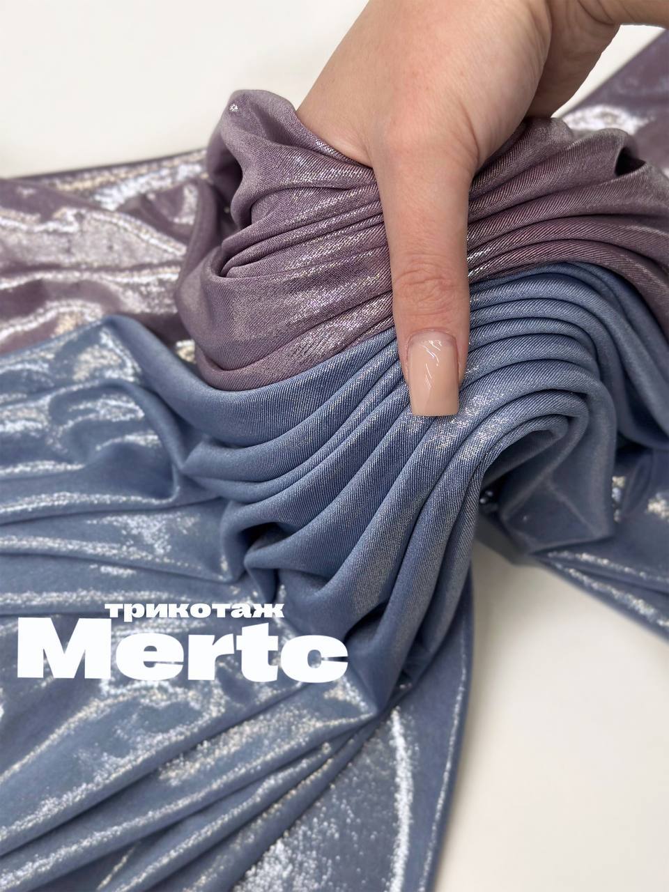 MERTC photo_2025-12-17_17-09-47