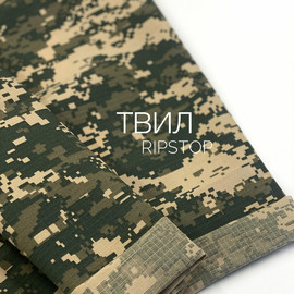 Твил RIPSTOP Твил
