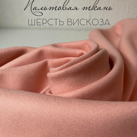 Персик 4569 photo_2022-10-25_23-13-45 (2)