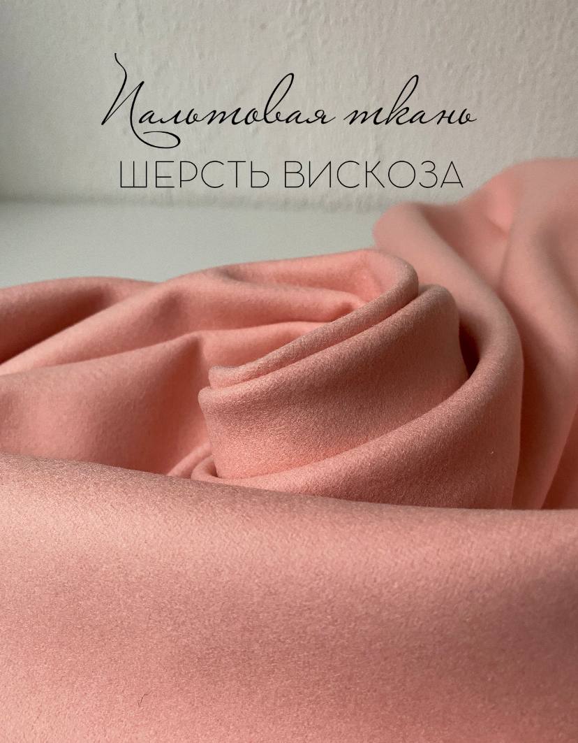 Персик 4569 photo_2022-10-25_23-13-45 (2)