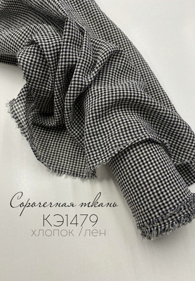 Ткани Италии Сорочечная ткань Сорочечная ткань 