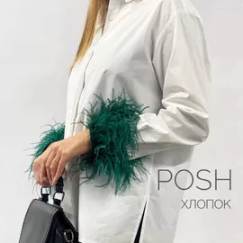 POSH photo_2022-11-11_16-28-09
