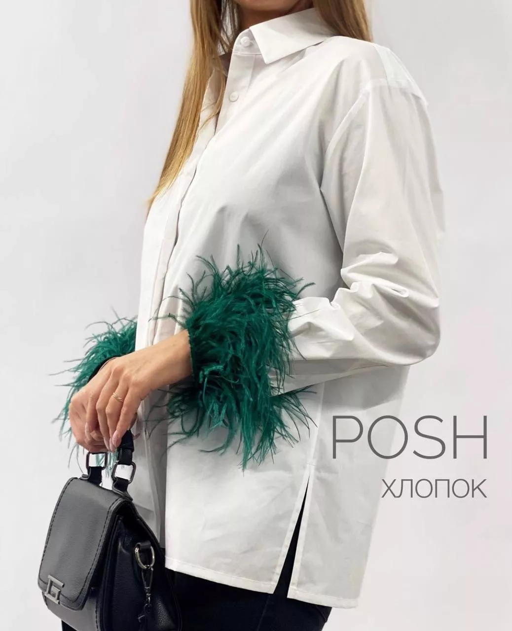 POSH photo_2022-11-11_16-28-09