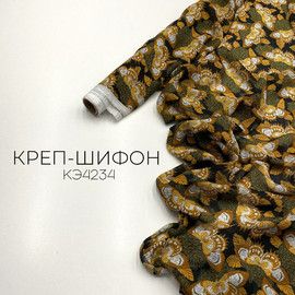 Бабочки photo_2022-11-11_17-08-51