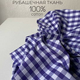 Сирень клетка photo_2022-11-14_08-48-51