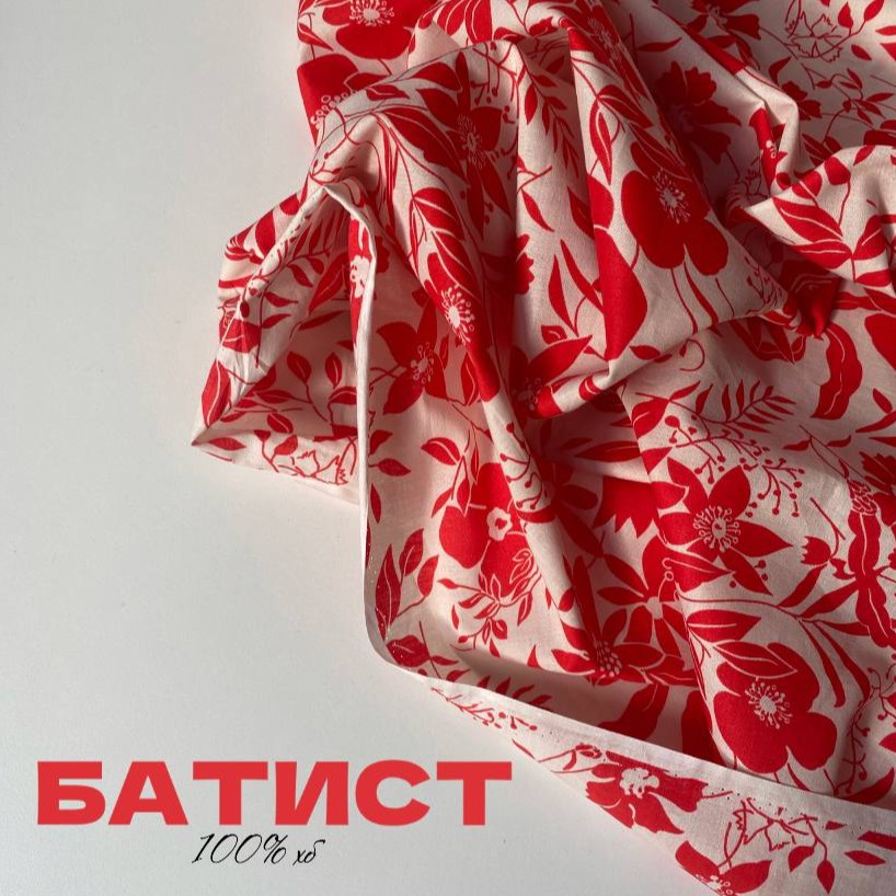 Красные цветы photo_2022-11-14_09-13-45