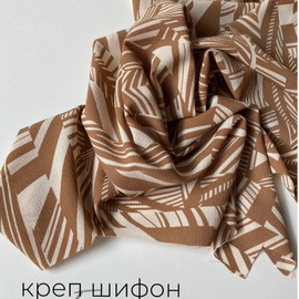 Беж геометрия photo_2022-09-26_15-52-50