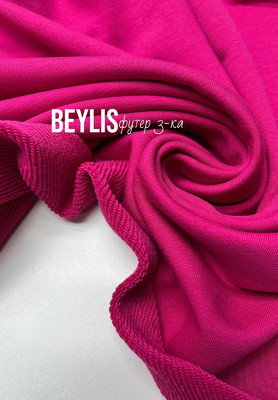 Футер 3-х нитка BEYLIS 3-нитка
