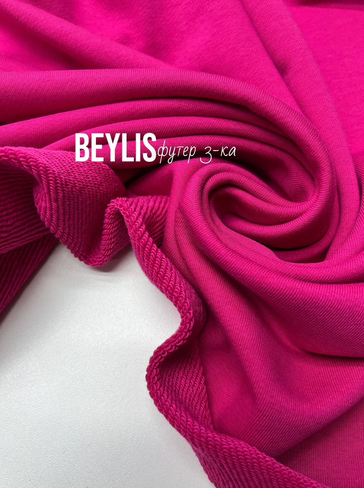 Аквамарин  whatsapp image 2025-11-27 at 18.33.58